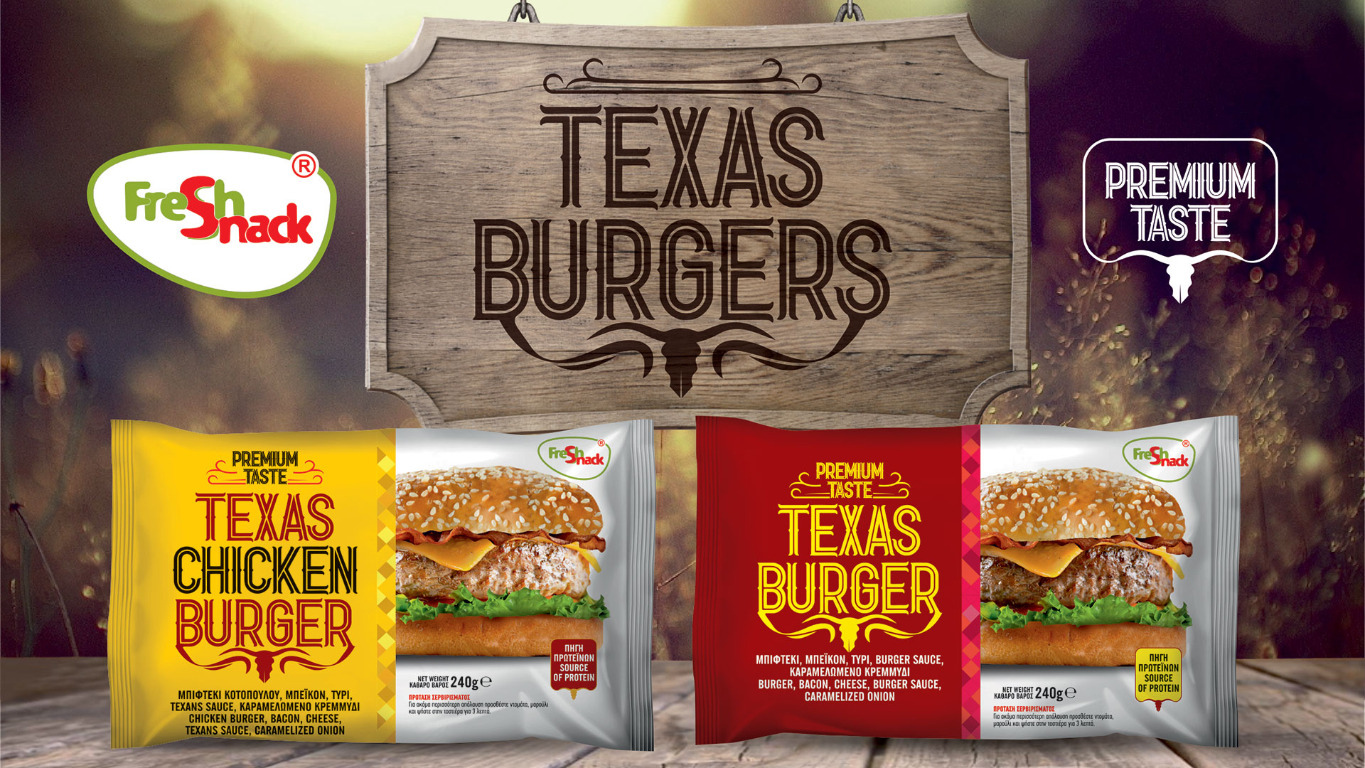 TEXAS BURGERS